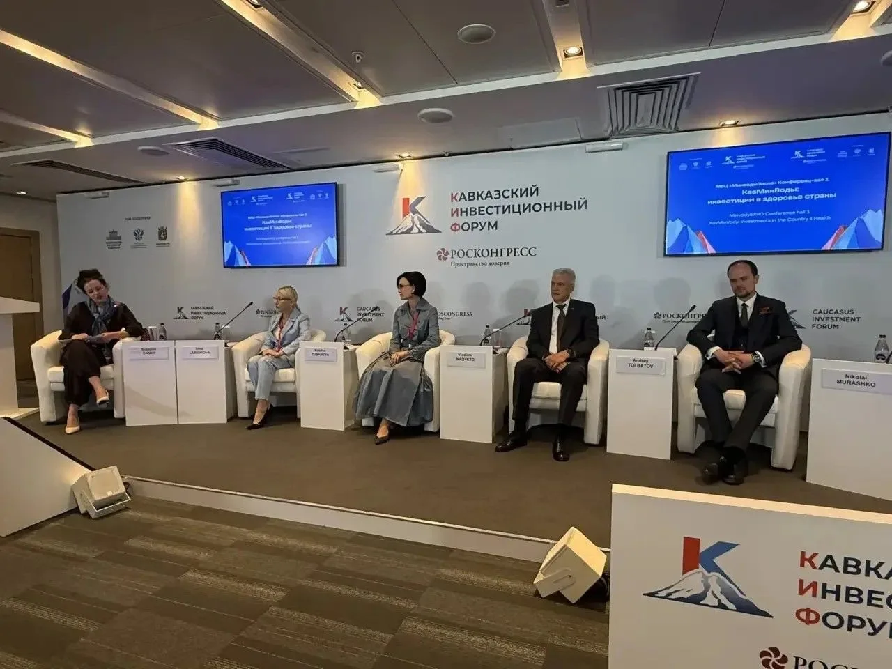ФГБУ ФНКЦ МРиК ФМБА России принял участие в Кавказском инвестиционном форуме (28–30 апр...