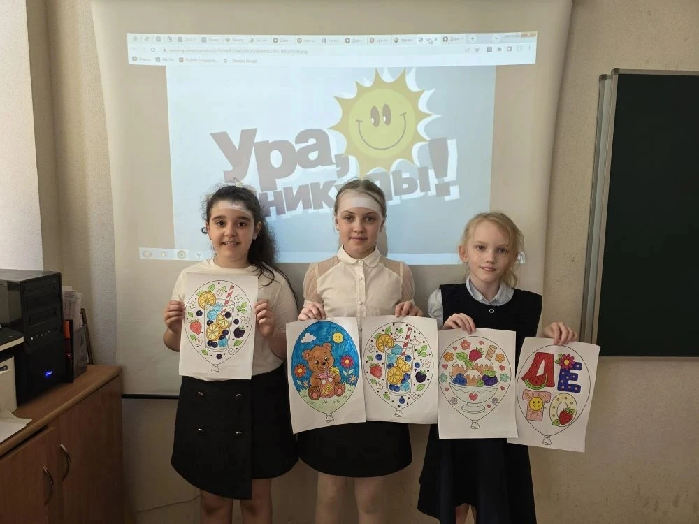 🛠️ Урок труда в 3 «Б»: «Ура, каникулы!» 🎉 В 3 «Б» классе прошёл заключительный урок труда, посвящённ