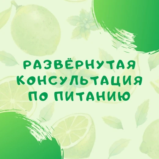 Уважаемые участники клуба. Если кому то просто интересно что это за волшебные продукты ...