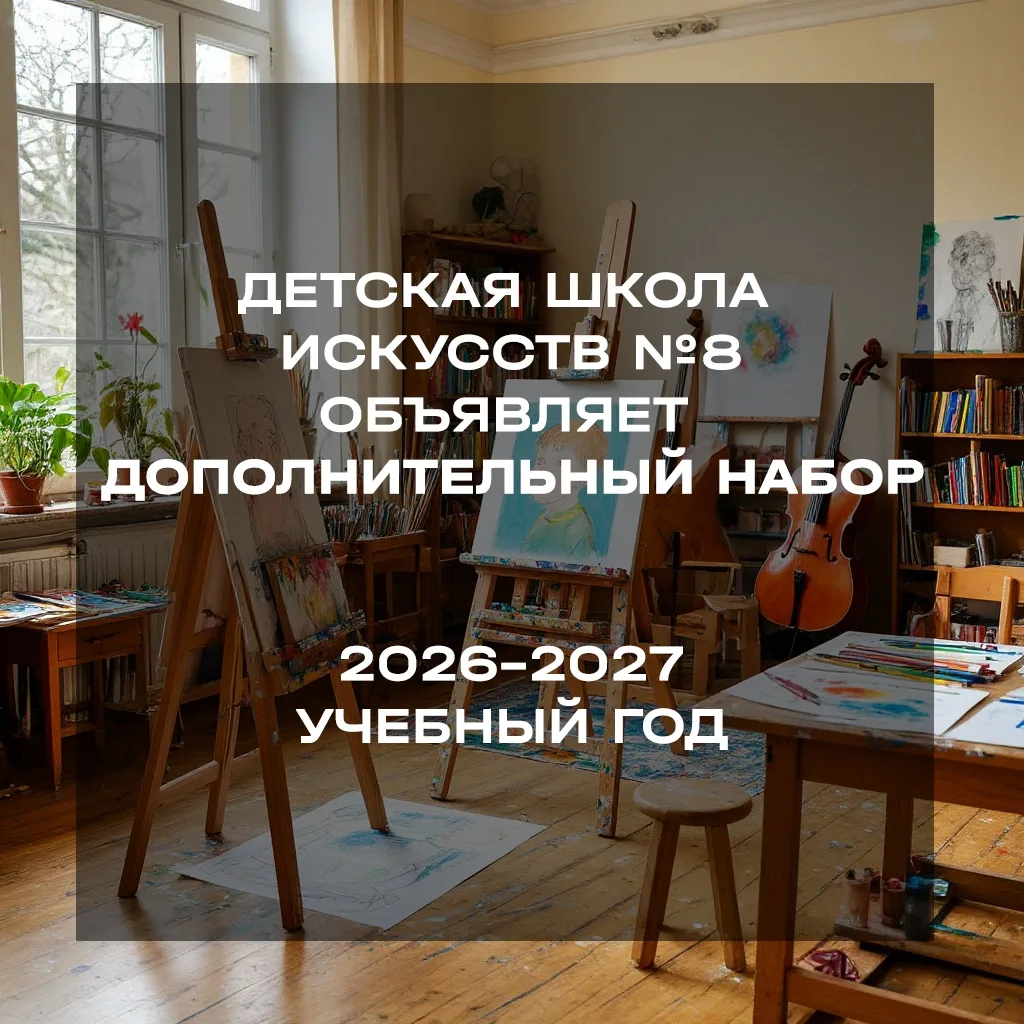 🌿Дополнительный набор!🌿