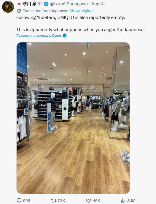 В японских соцсетях выкладывают фото пустых залов Uniqlo под хештегом «бойкот».