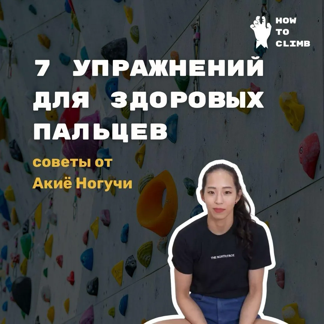 7 упражнений, чтобы пальцы оставались здоровыми