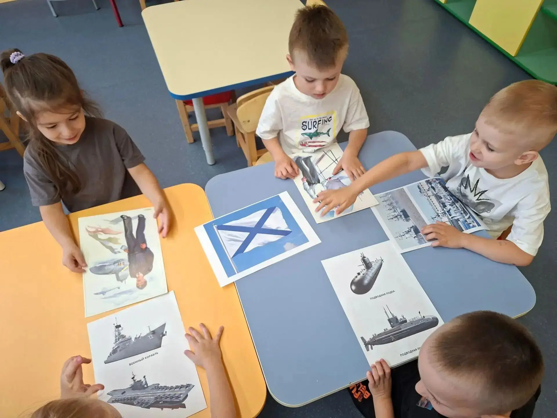 🚢Юные моряки в корпусе «Галактика»

🌊Ко Дню Военно‑Морского Флота России в группах «Солнечные луча
