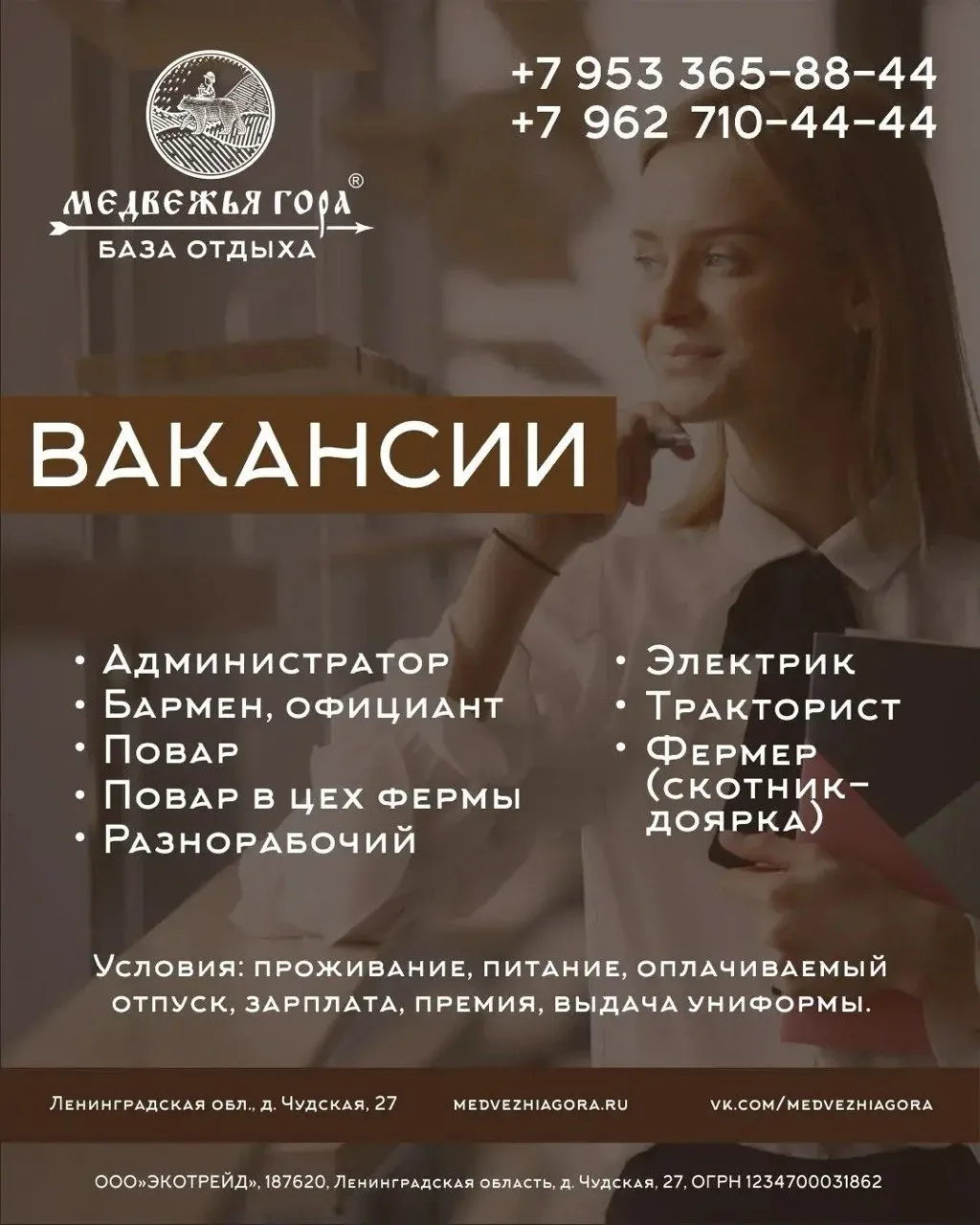 Мы расширяем нашу команду и ищем не просто сотрудников, а единомышленников ❤️
