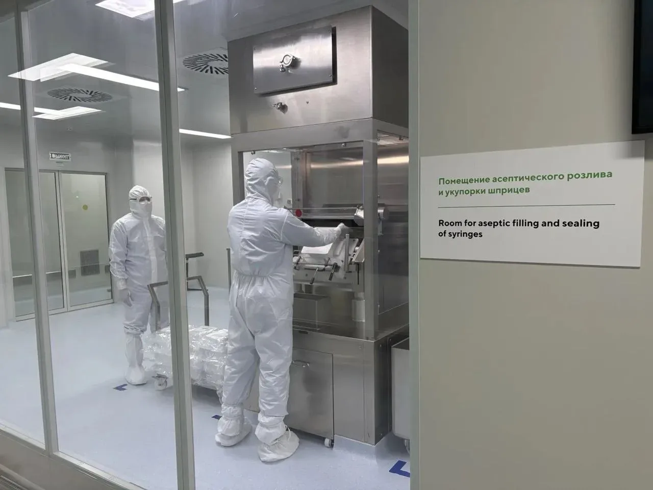 Руководитель Росздравнадзора лично ознакомилась с организацией производства в фармацевтических компа