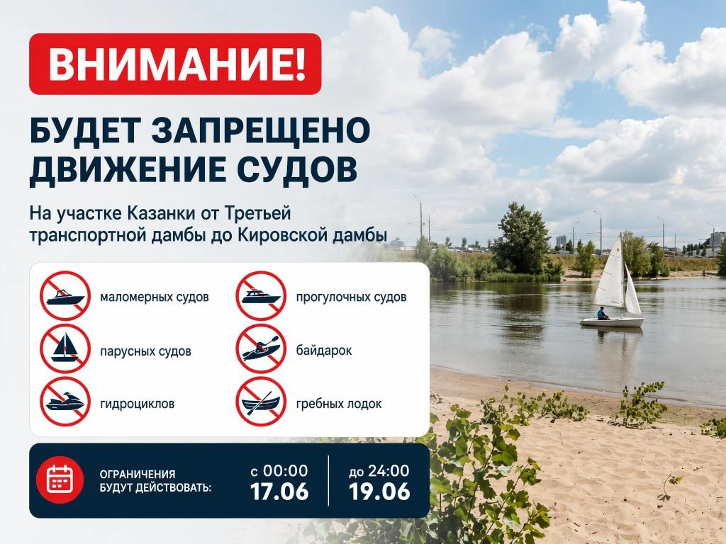 ⚠️Временные ограничения движения судов

В связи с проведением саммита Россия — АСЕАН временно ограни