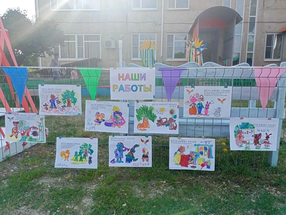 В 1 средней группе КН в рамках недели по правовой помощи прошли  беседы с детьми о правах ребенка и 
