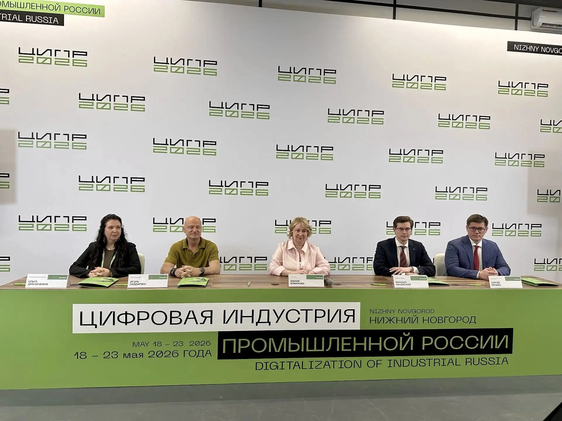 МТУСИ на ЦИПР-2026: новые горизонты сотрудничества с лидерами рынка  🔥 Нижний Новгород стал точкой п