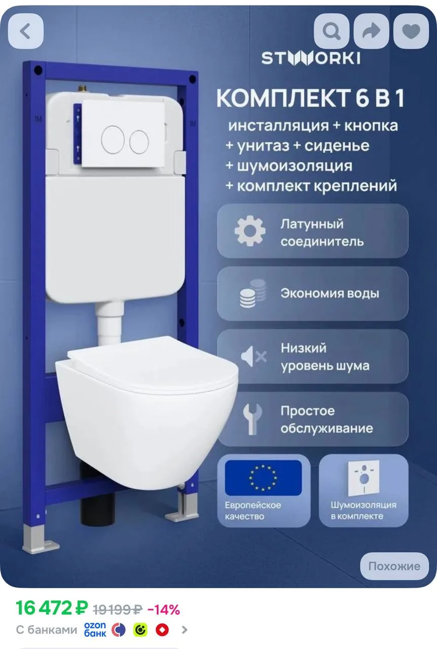 https://ozon.ru/t/LC0Bzxc