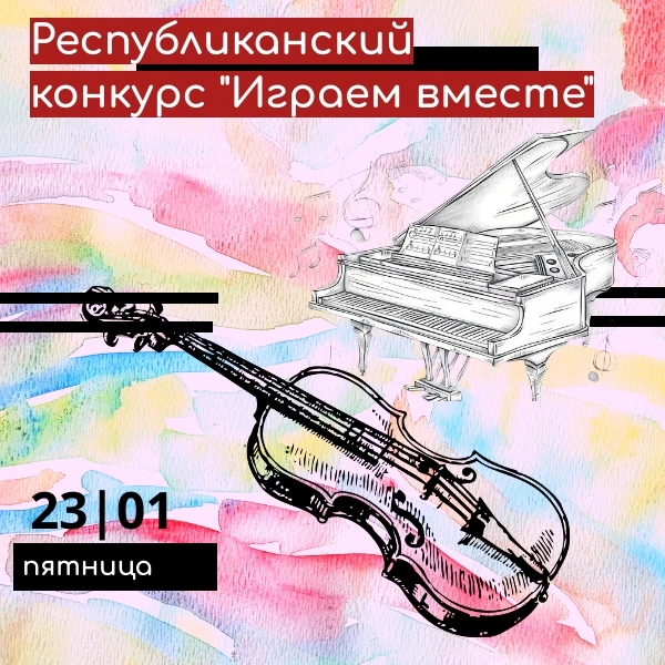 📢Дорогие друзья! Внимание!🔔