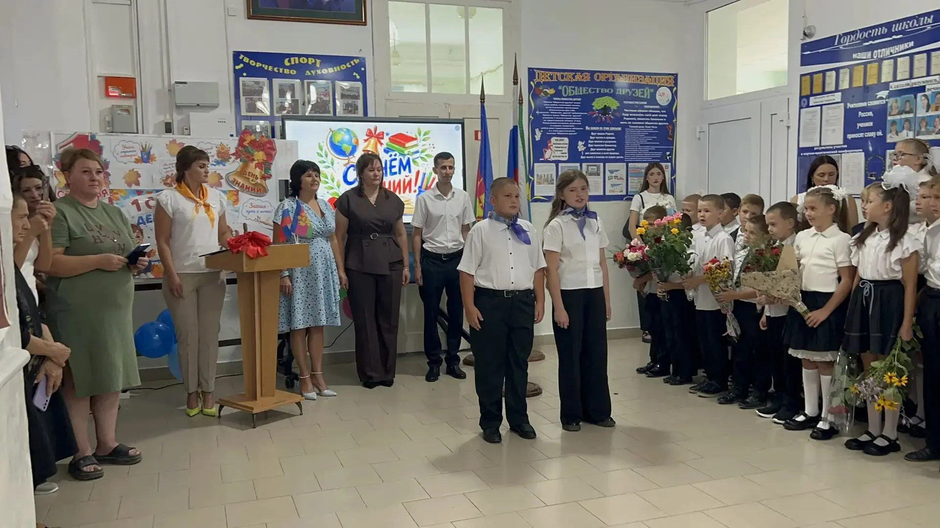 В школе 34 хутора Ленинского дан старт новому учебному году! На торжественной линейке, ...