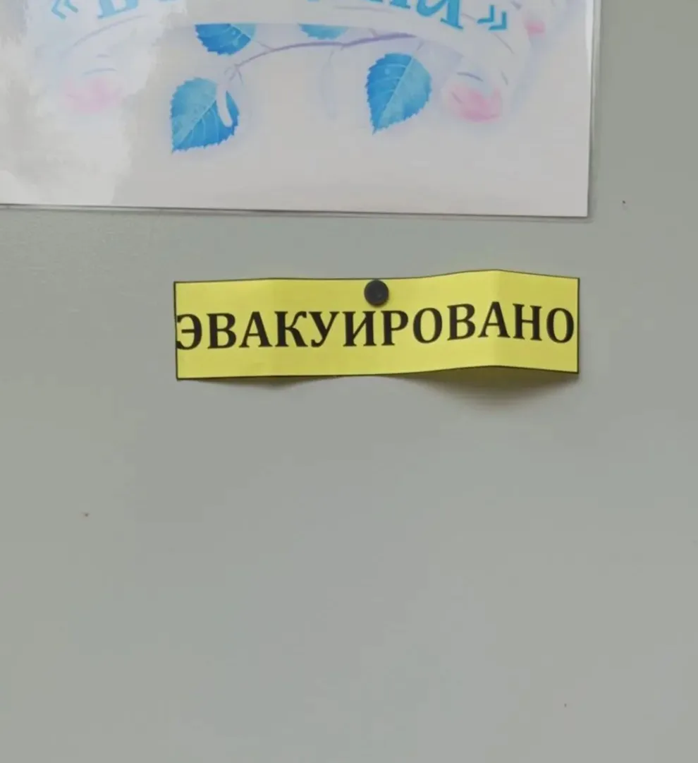 ☄️Безопасность превыше всего: в нашем детском саду прошли всероссийские учения