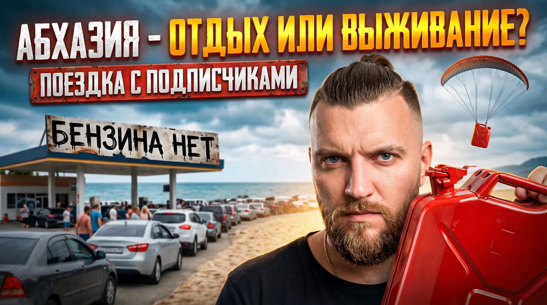 https://rutube.ru/video/9f990515f566a1e84c26385e26950584/