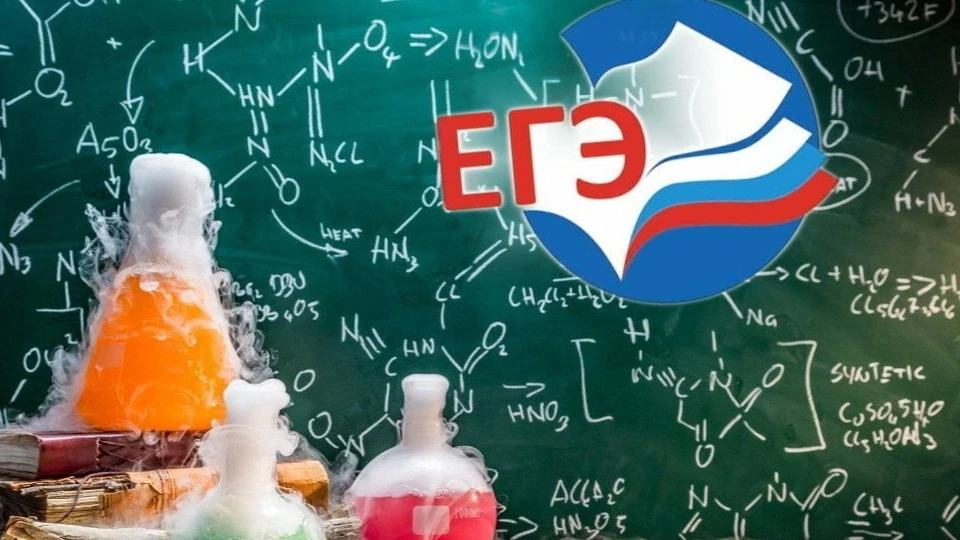 🚀Первые результаты ЕГЭ-2026 в МОКУ СОШ №2 г. Лузы: ХИМИЯ и ЛИТЕРАТУРА.