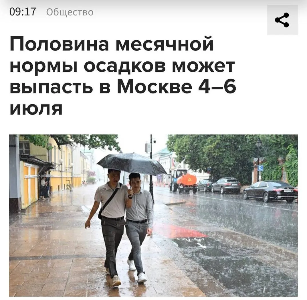Доброе утро, котики!
