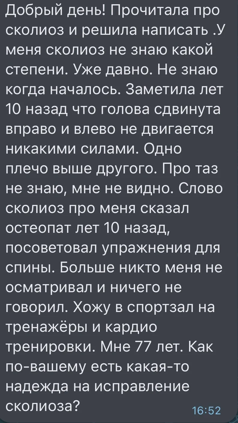 Здравствуйте! Спасибо за вопрос 🙏