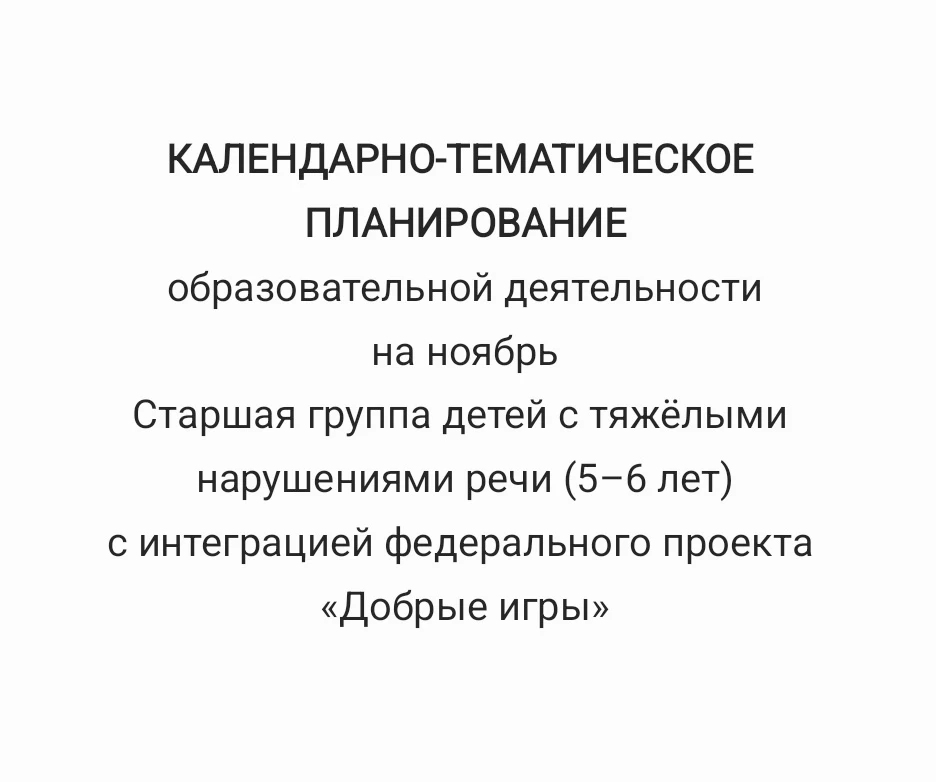 Купить КТП за 100 руб