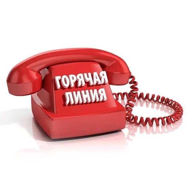 📢 Вниманию граждан Камчатского края!

📅 С 27 июля по 07 августа 2026 года Управление Роспотребнадз