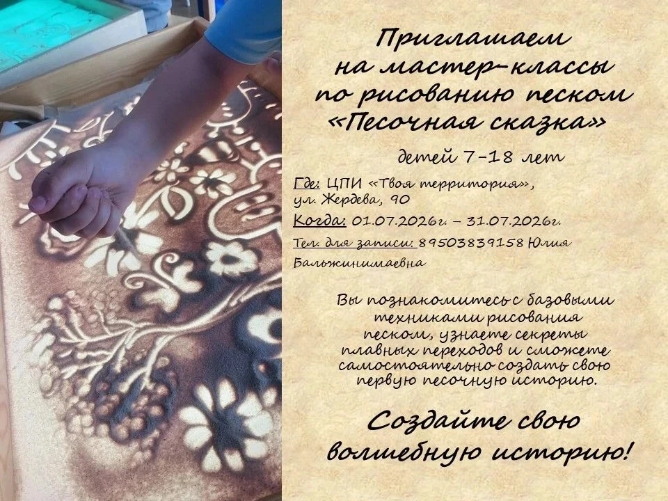 🎨🎭⚽ Куда пойти юному улан-удэнцу в летние каникулы? Конечно же посетить досуговые пло...