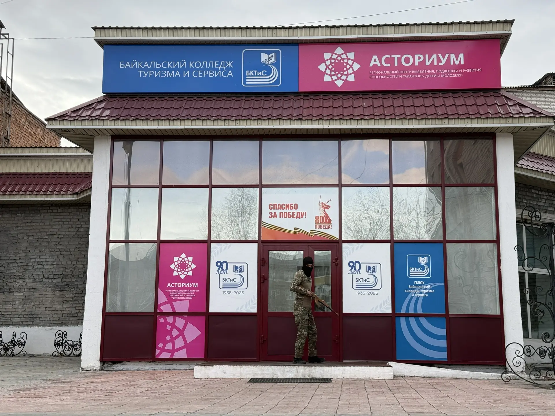 🛡️ В БКТиС прошли масштабные учения по антитеррористической защищённости