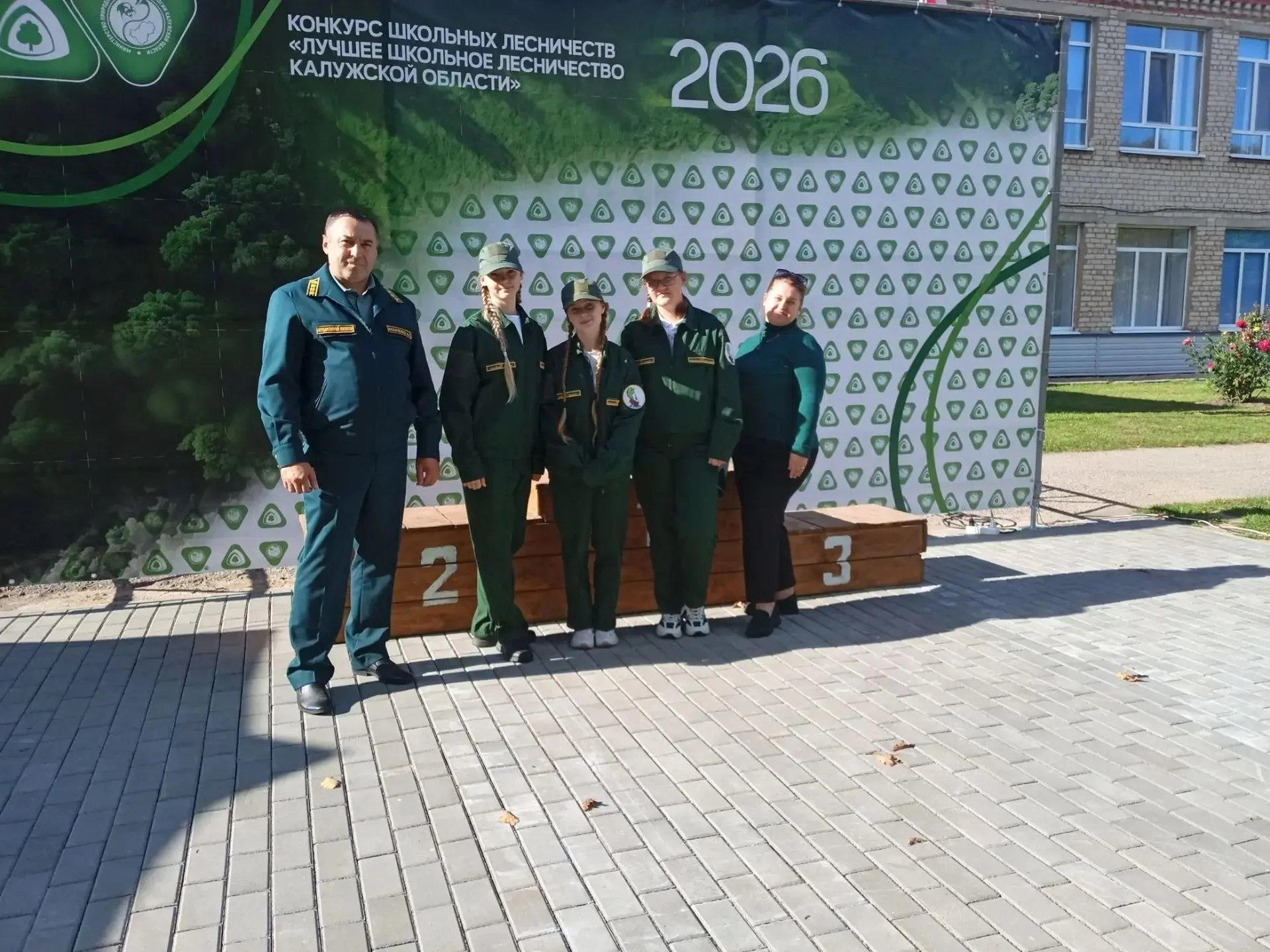 🎉 «Зелёный парус» на областном конкурсе школьных лесничеств!