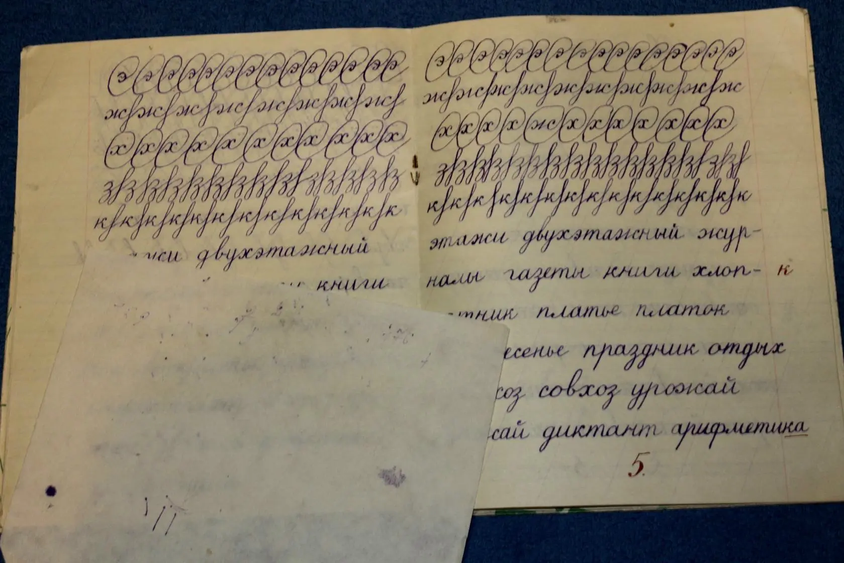 Помните промокашки в тетрадях? 🖋📘