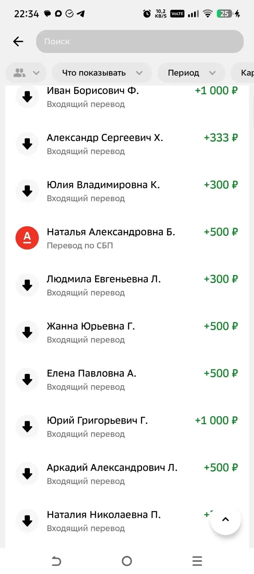 Благодарим Вас за поддержку сбора 🙏🙏🙏