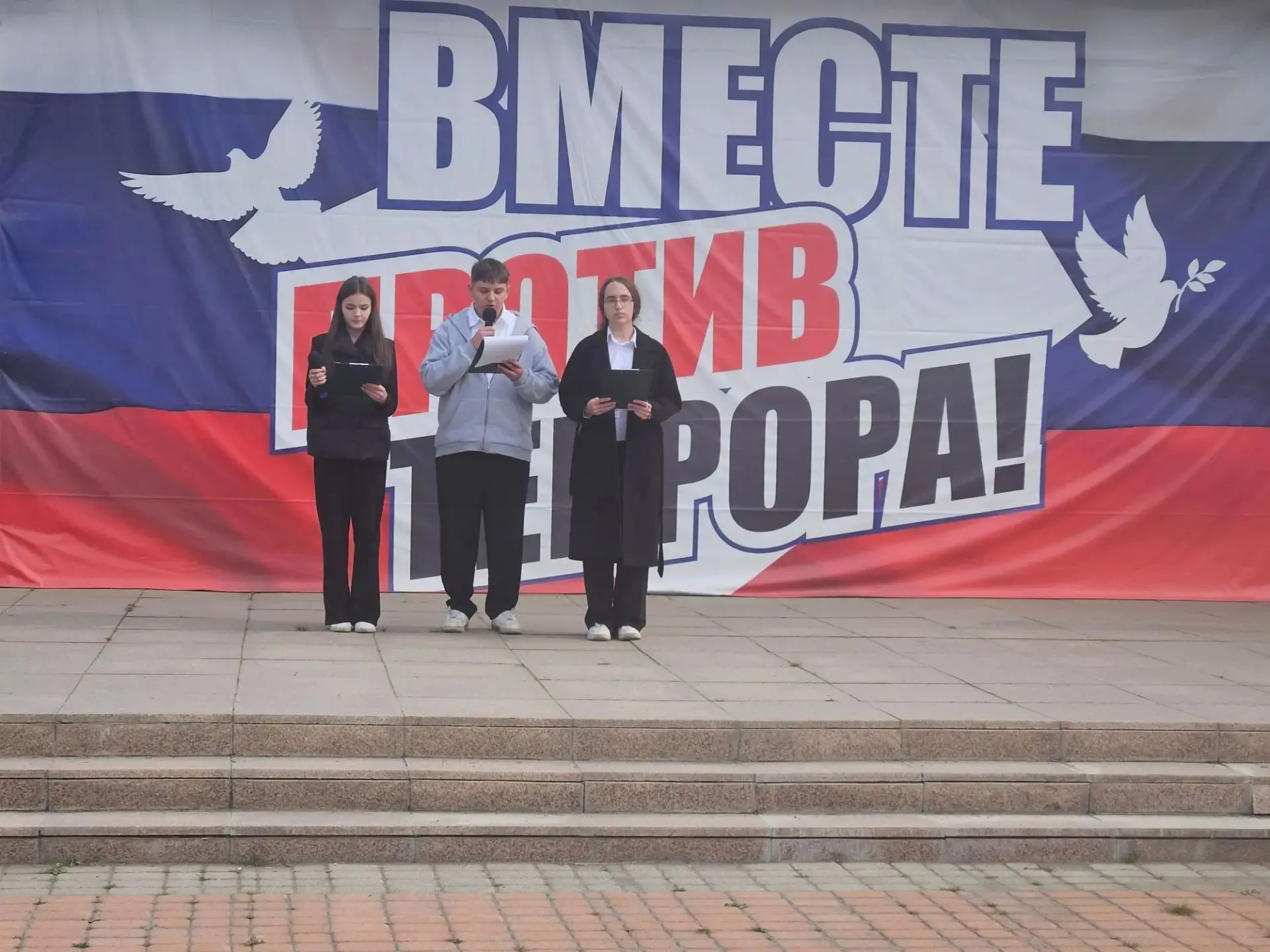 Митинг «Памяти,посвященный Дню окончания Второй Мировой войны и  Дню солидарности в бор...