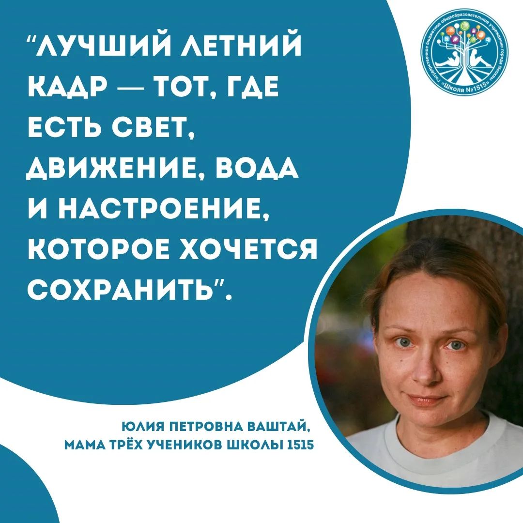 💦 Лето в кадре: как снимать под водой

Купаться, купаться и ещё раз купаться – кажется, это один из