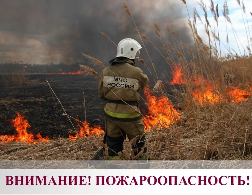 ШТОРМОВОЕ ПРЕДУПРЕЖДЕНИЕ
о чрезвычайной пожароопасности
Днем и до конца суток 17.06.2026, а также су