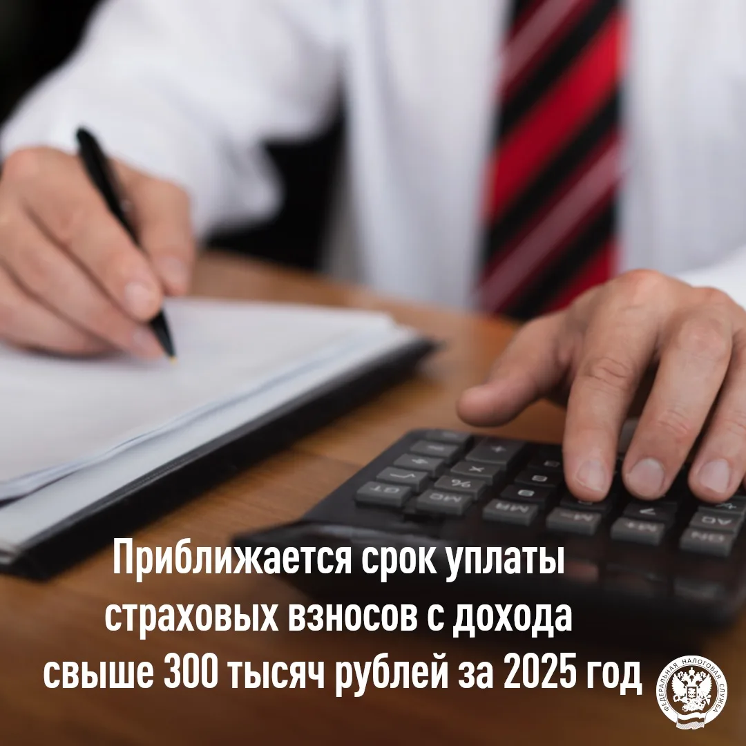💼Индивидуальным предпринимателям и лицам, занимающимся частной практикой, необходимо не позднее 1 и