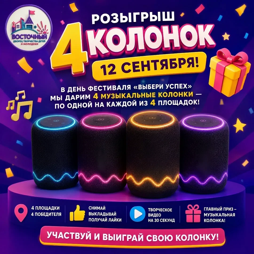 ❗️️Внимание❗️