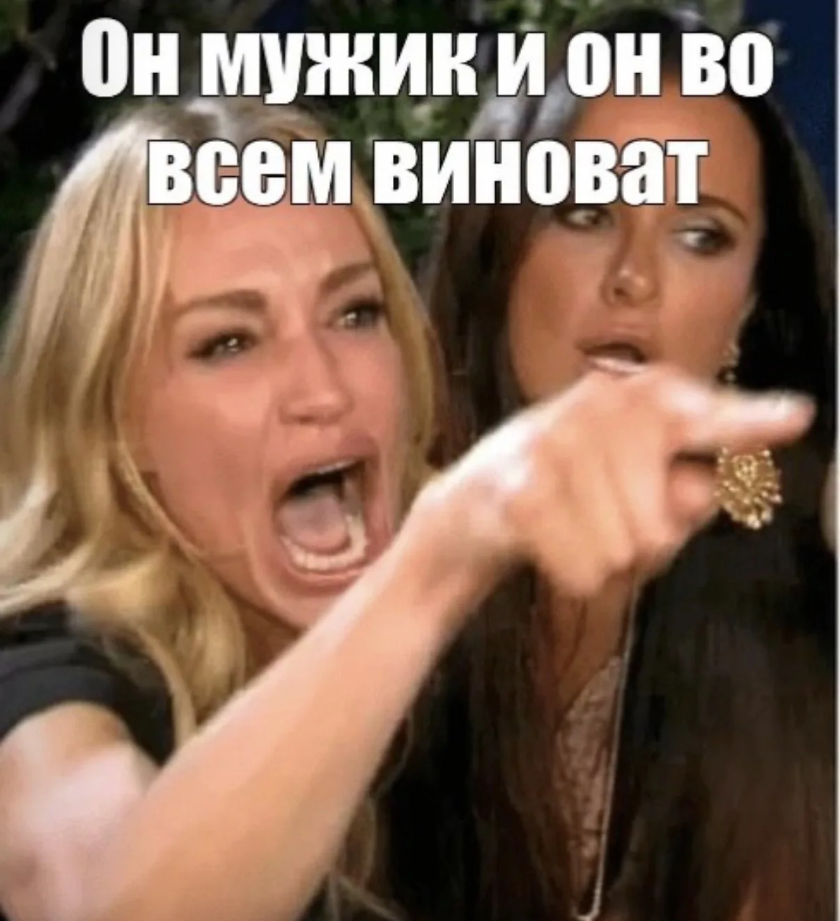 💔 Кто виноват в вашем одиночестве? Спойлер: никто!
