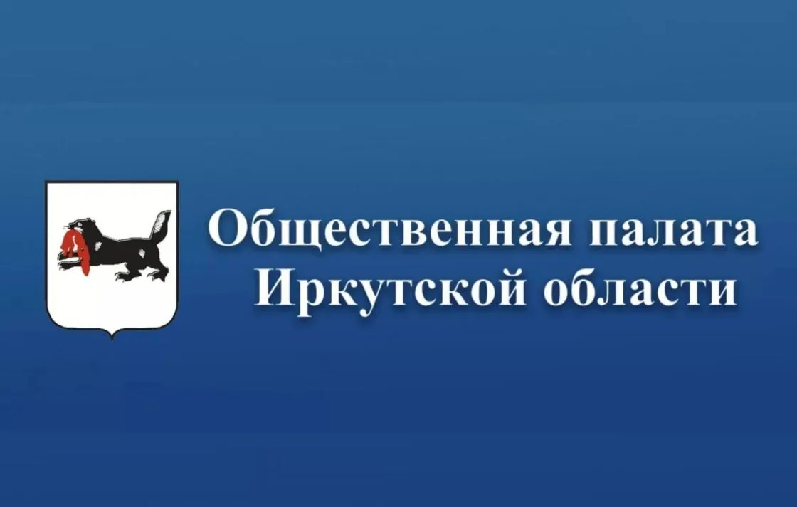Директор ФГБНУ НЦ ПЗСРЧ, член-корр. РАН Л.В. Рычкова переизбрана председателем комиссии...