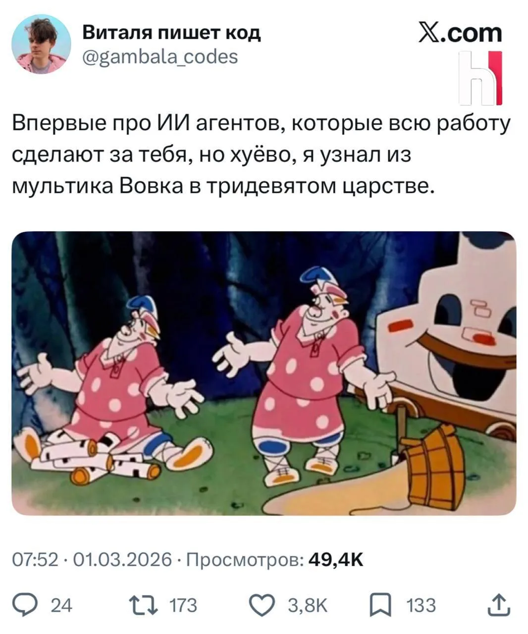 Уже тогда они знали.

🧑‍💻 Этичный хакер
