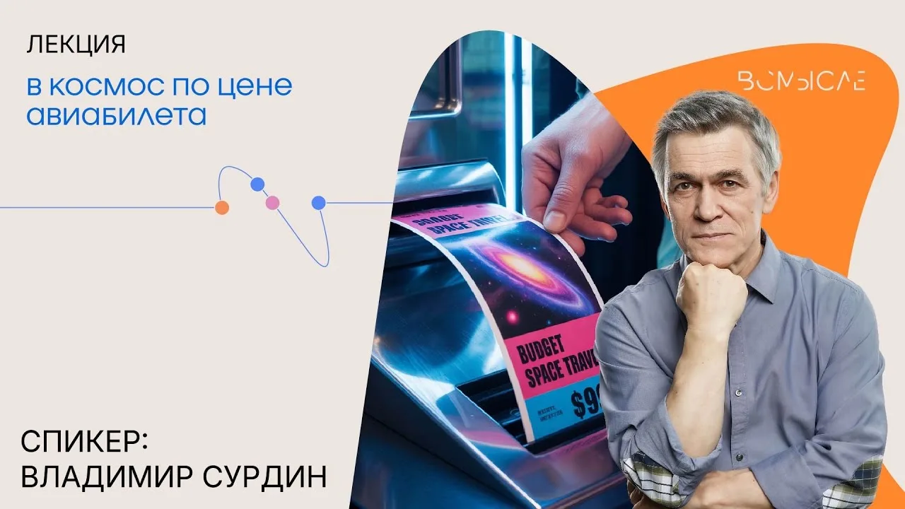 Девочки, знаете, сколько стоит доставить килограмм груза — например, хлеба или воды — на Международн