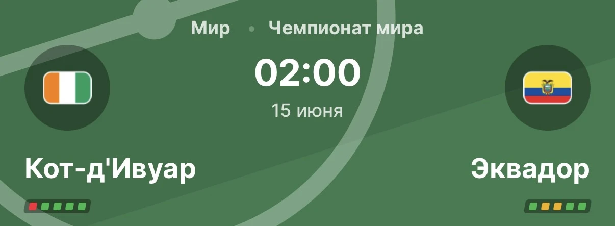 FOOTBALL PLUS

🌍Футбол. Чемпионат Мира

Кот-д’Ивуар - Эквадор
ТБ (1.5)
Коэффициент: 1.70