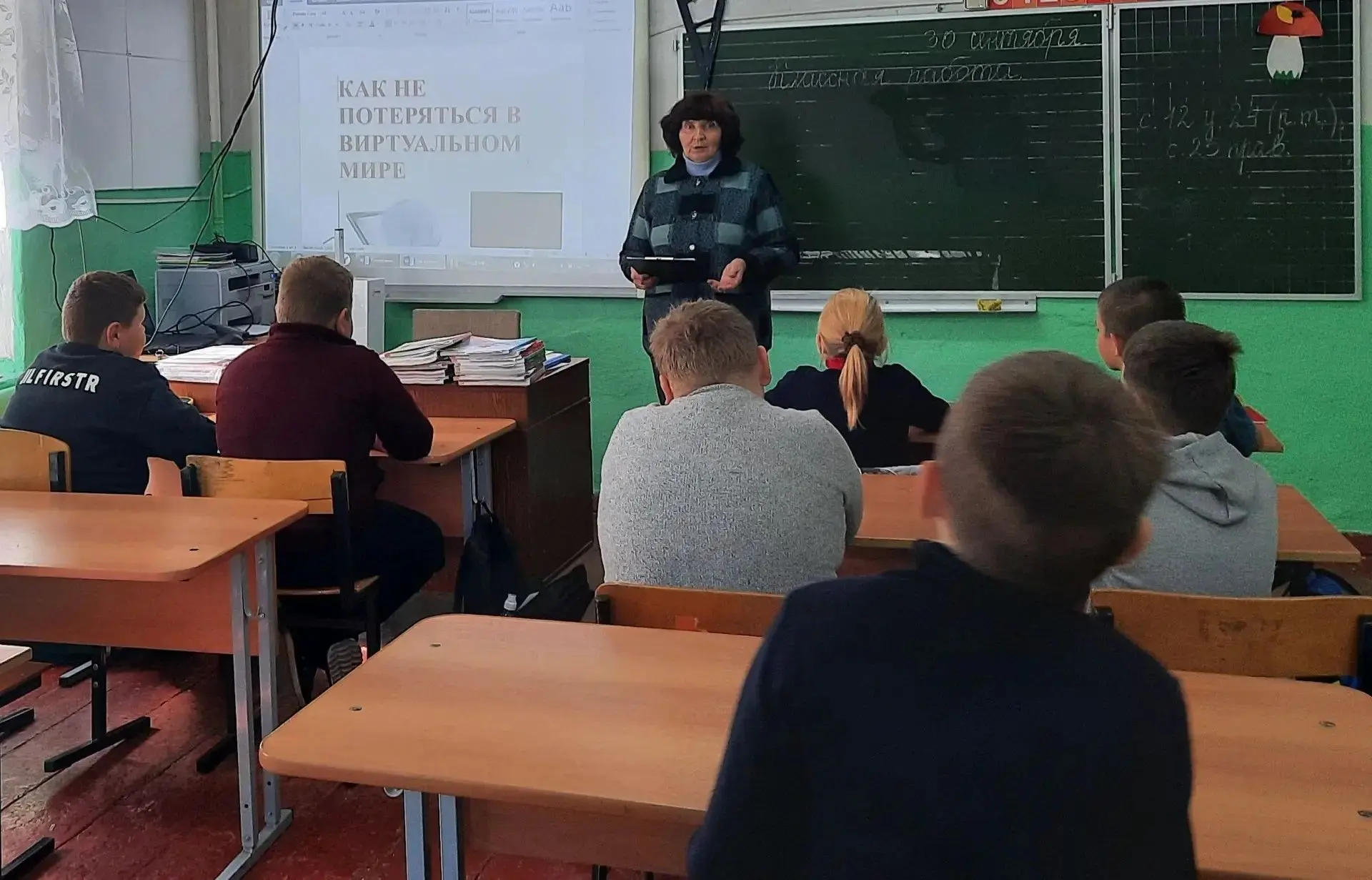 🌐 Как не потеряться в виртуальном мире