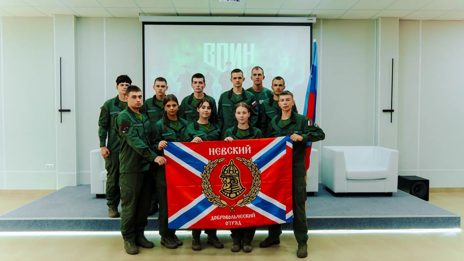 Символ поддержки и напутствия