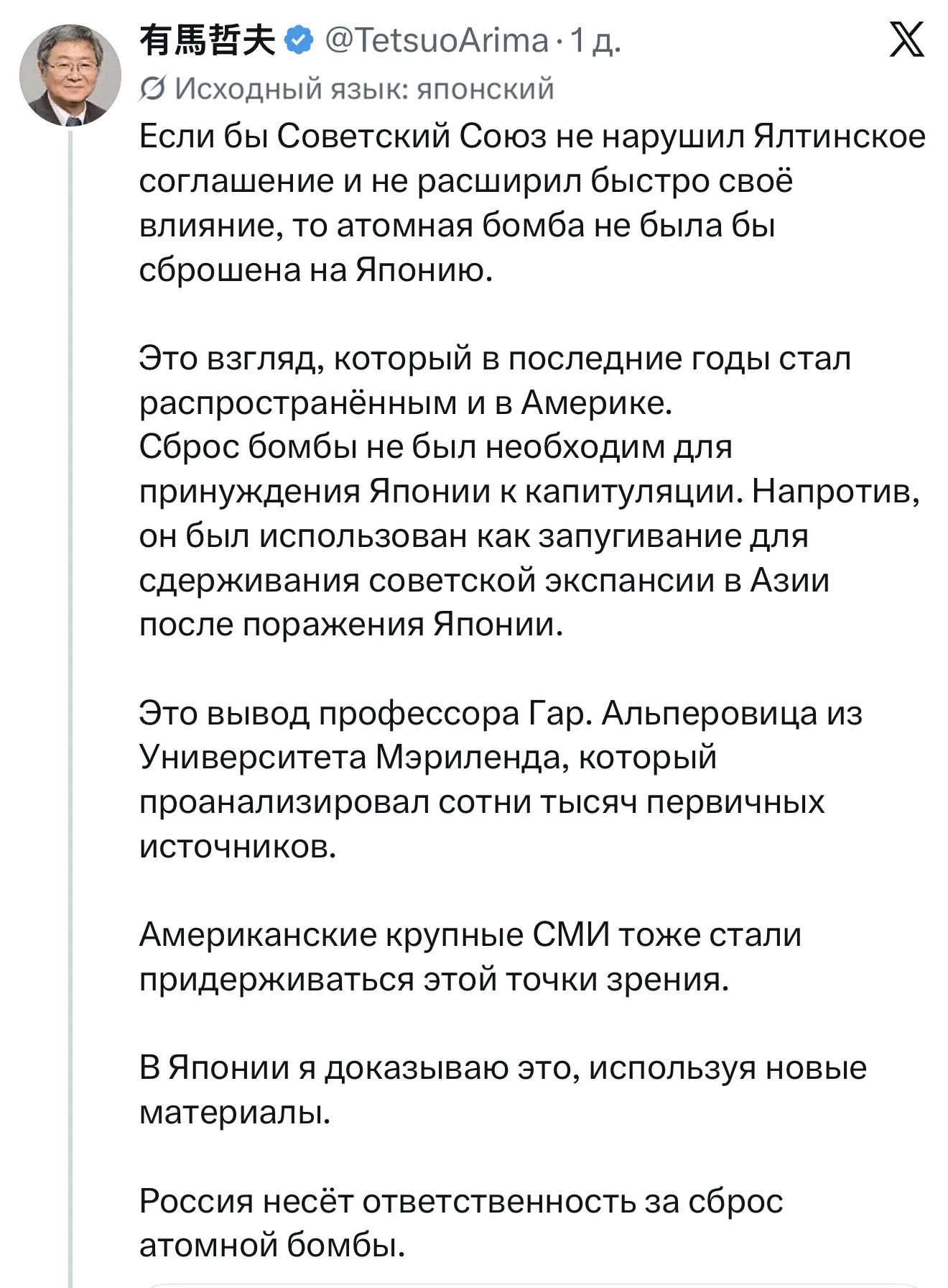 Вы не поверите