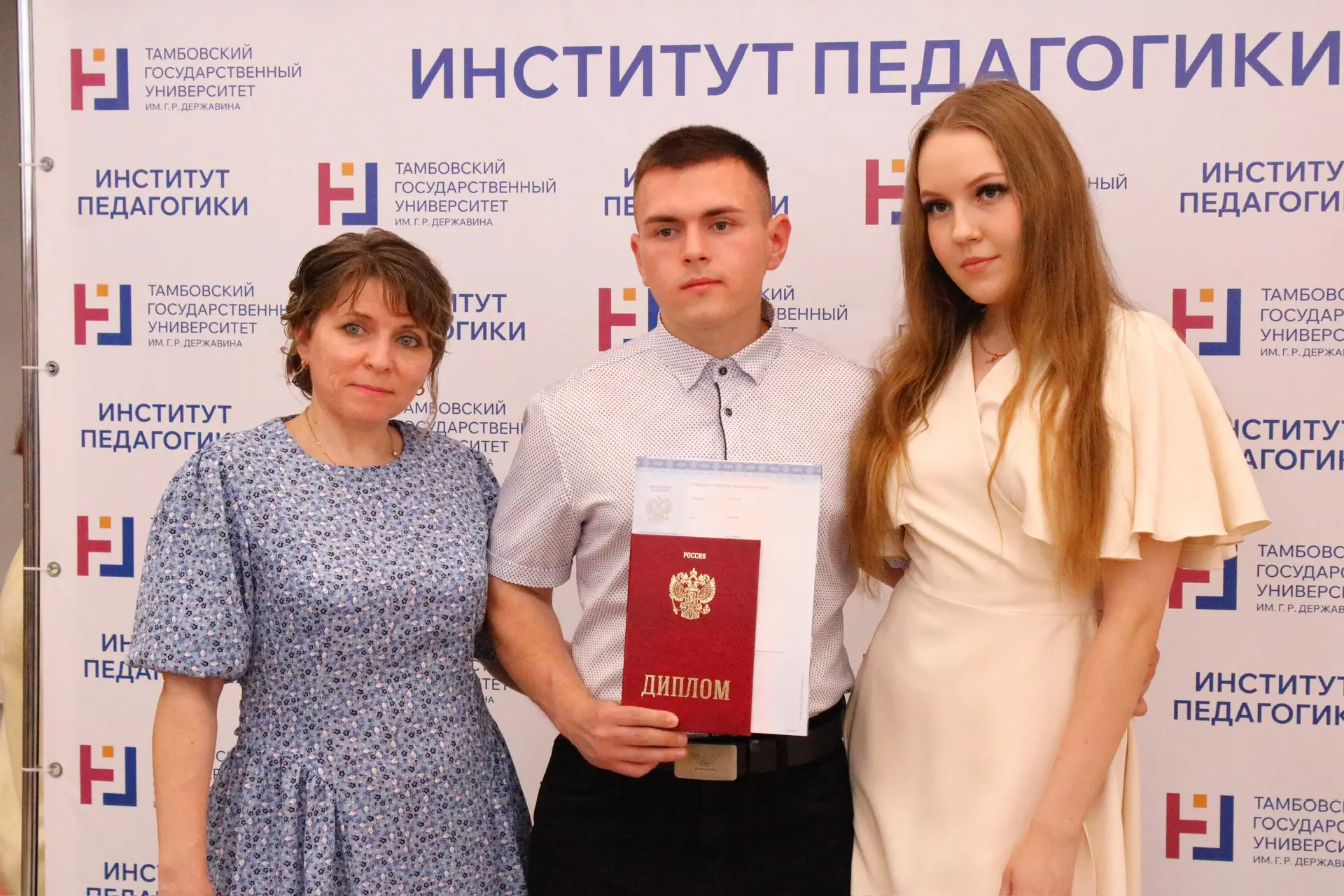 Выпускники Института педагогики, кафедра историко-филологического образования