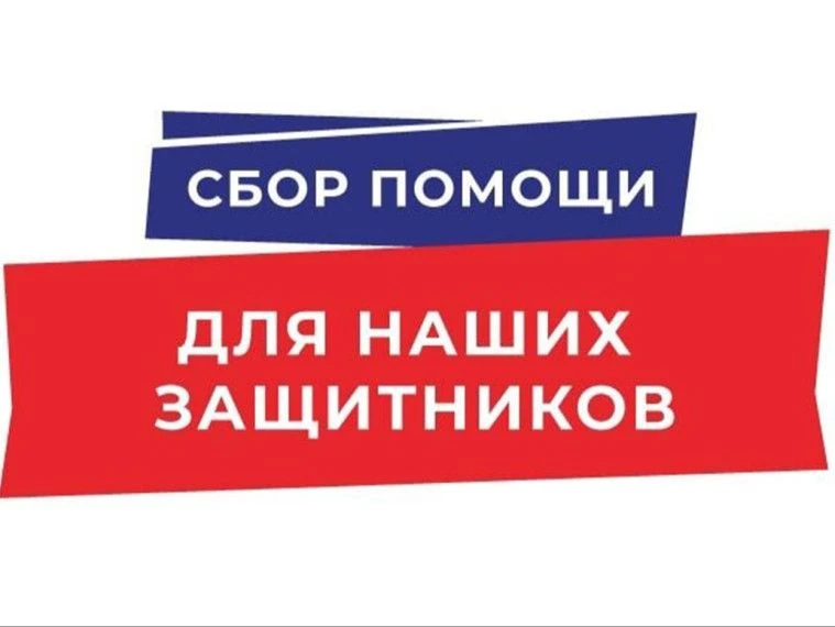 Уважаемые обучающиеся и родители нашей школы!