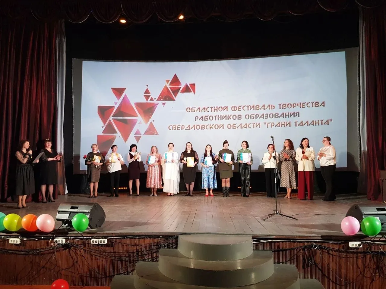 Педагогический коллектив МКДОУ детского сада № 1 стали обладателями диплома II степени ...