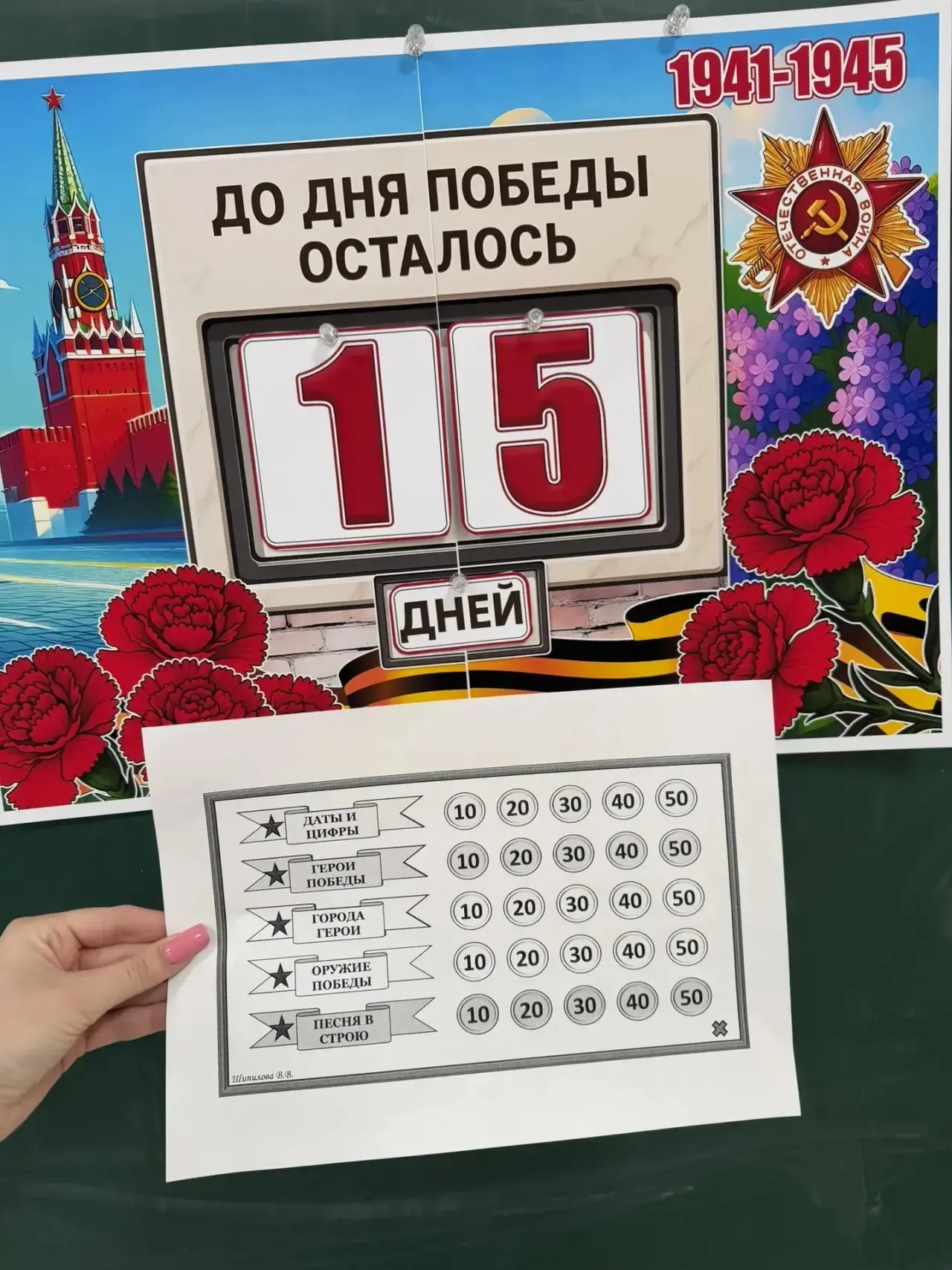 Сегодня наши четвероклассники стали участниками особенного события. В рамках патриотиче...