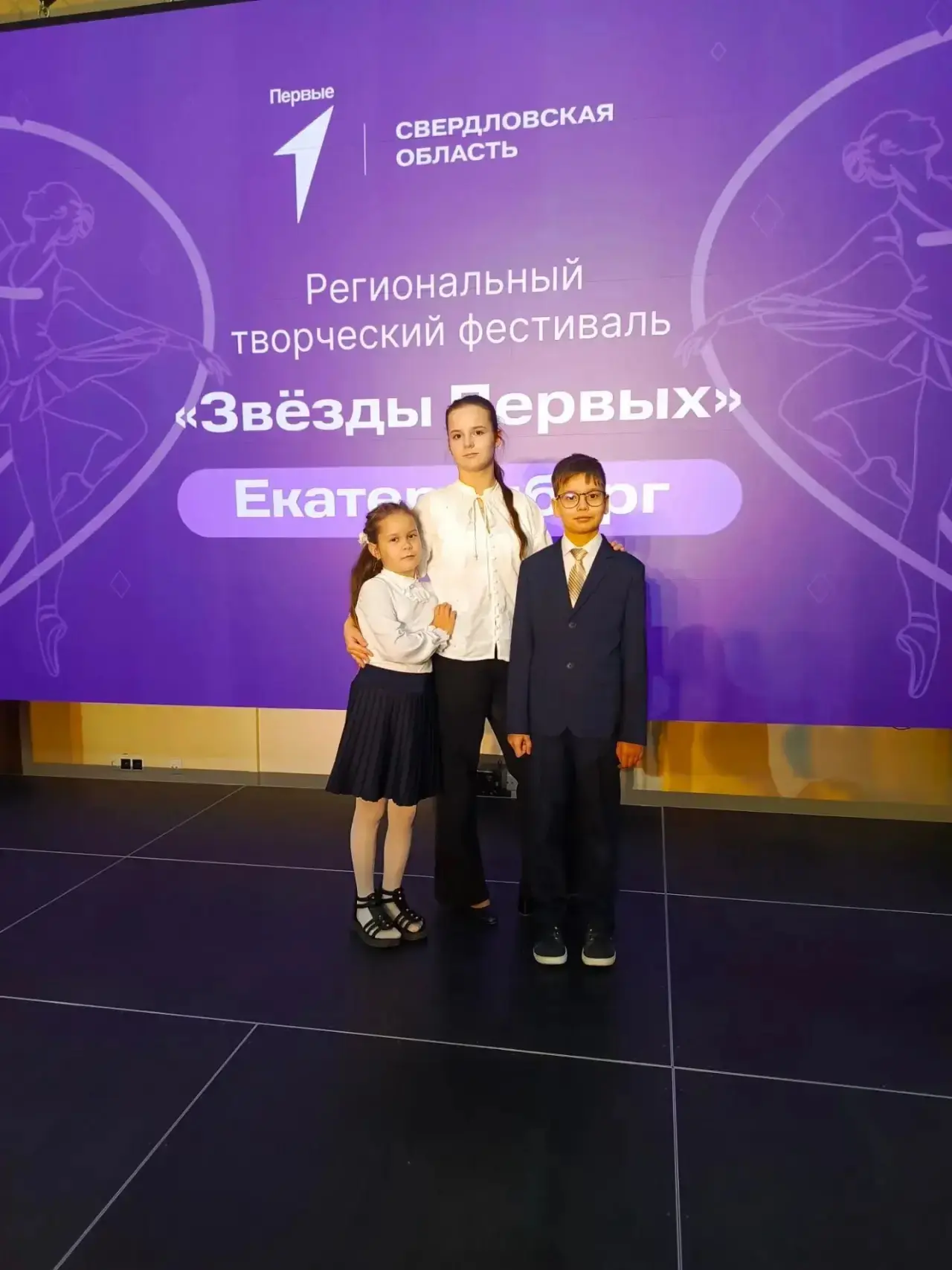 🤩Сегодня сразу три наших ученика - Бушуев Андрей, Катаева Варвара, Переверзина Елизаве...