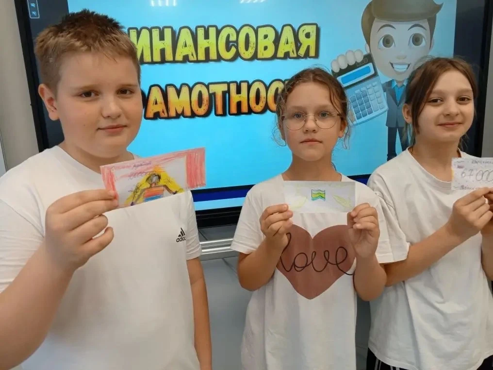 📍 В 3 «В» классе прошла увлекательная викторина по финансовой грамотности!  Ребята активно участвова
