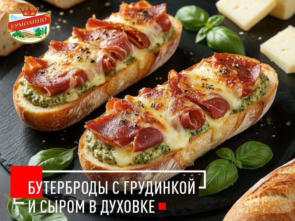 Не любите долго стоять у плиты? Тогда этот рецепт от Анастасии У. вам точно понравится ➡️https://www