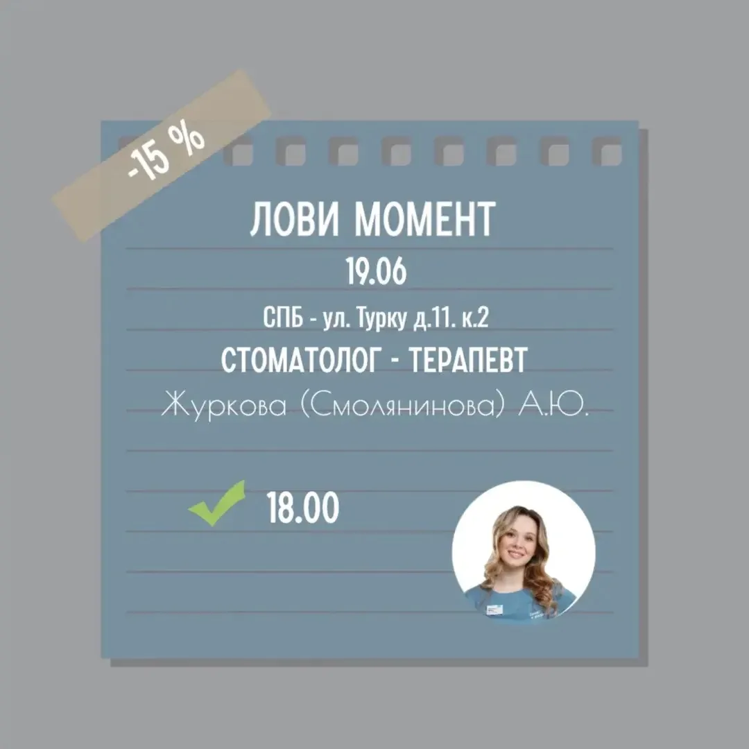 Лови момент 🔥🔥