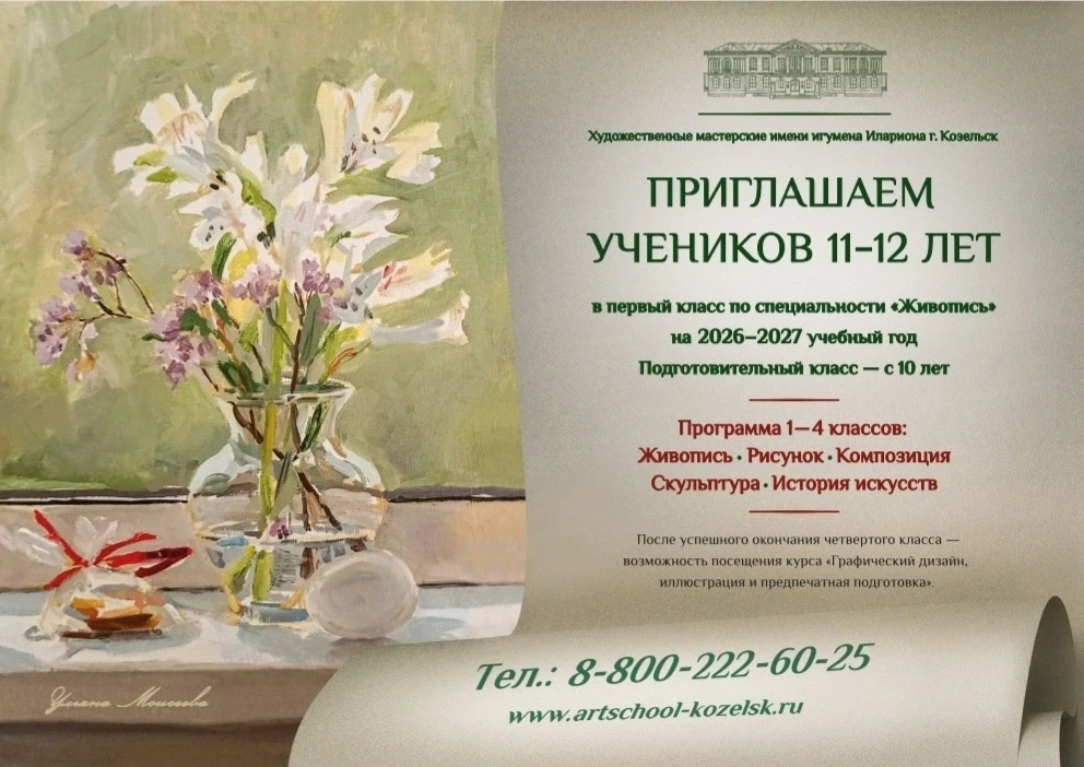 📌ВСТУПИТЕЛЬНЫЕ ЭКЗАМЕНЫ 24 И 25 АВГУСТА