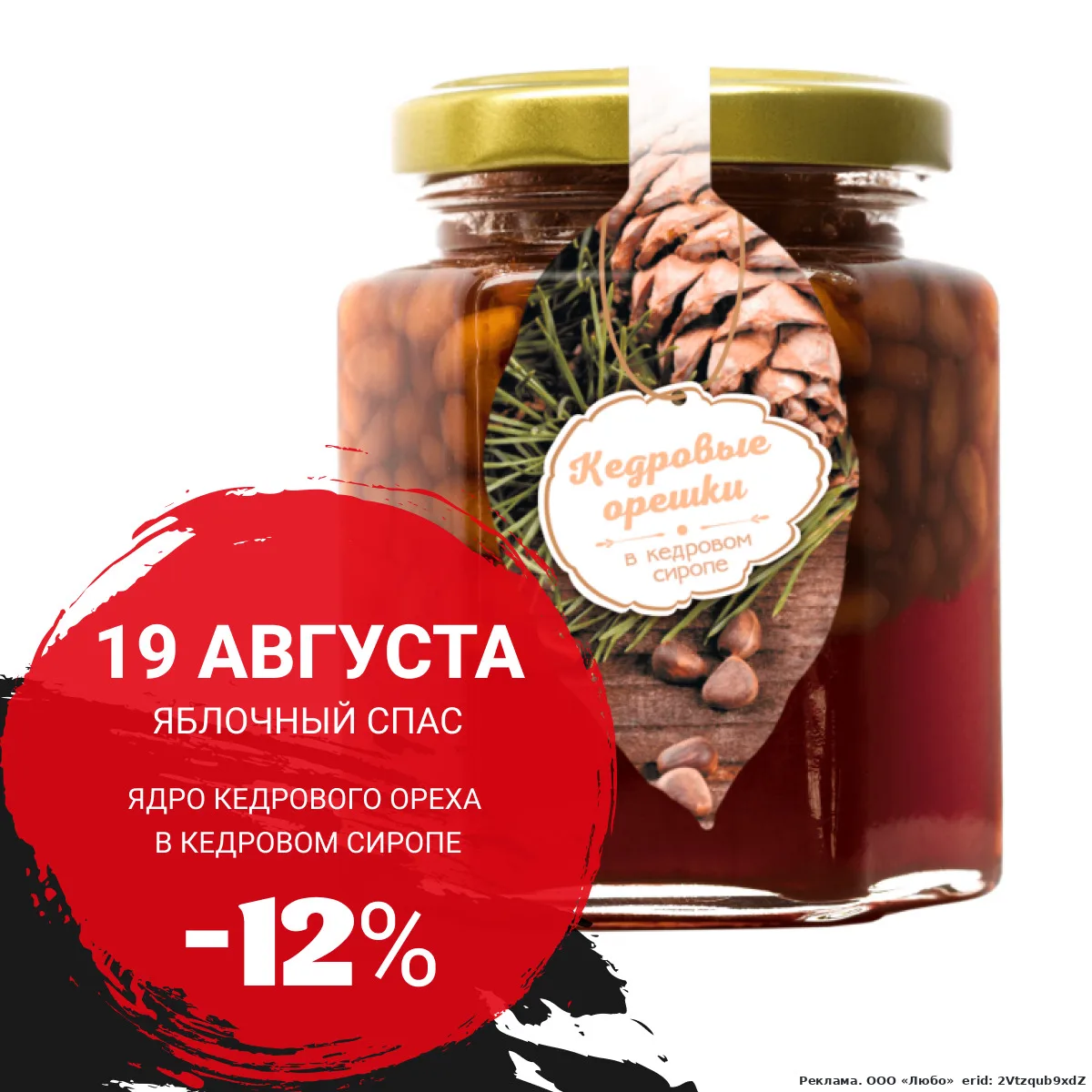 Праздничная неделя со вкусом! ✨